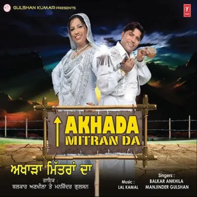 Akhada Mitran Da (2011) Mp3 Songs