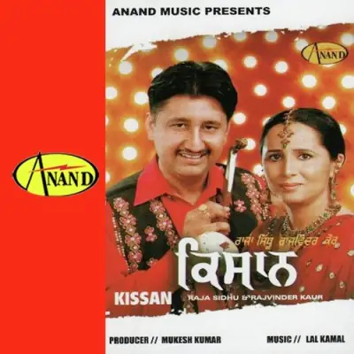 Kisaan (2011) Mp3 Songs