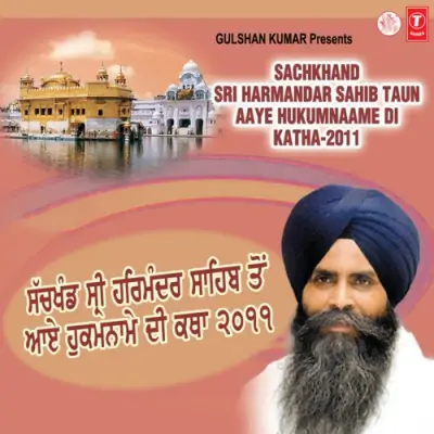 Sachkhand Sri Harmandar Sahib Taun Aaye Hukumnaame Di Katha2011 Vol 12 (2011) Mp3 Songs