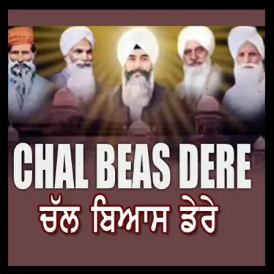 Chal Beas Dera (2011) Mp3 Songs