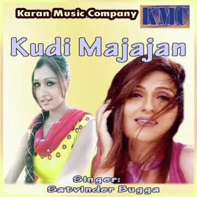 Kudi Majajan (2011) Mp3 Songs