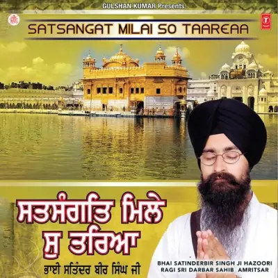 Satsangat Milai So Taareaa (2011) Mp3 Songs