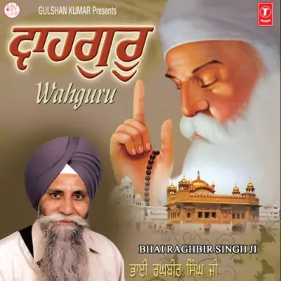 Wah Guru (2011) Mp3 Songs