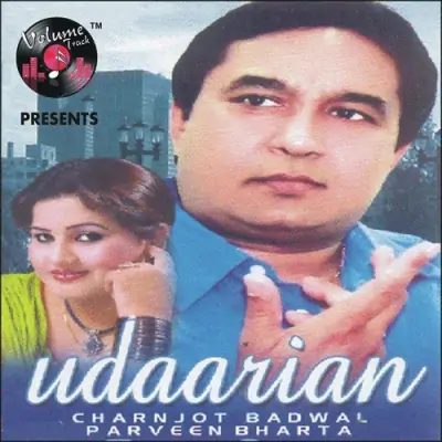 Uddarian (2011) Mp3 Songs