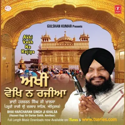 Akhin Vekh Na Rajiyan (2011) Mp3 Songs