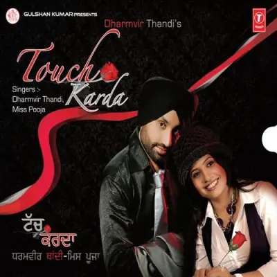 Touch Karda (2011) Mp3 Songs