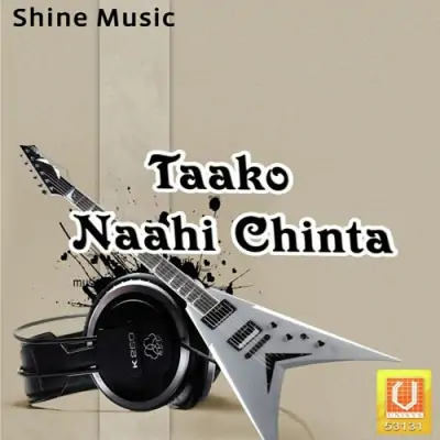 Taako Naahi Chinta (2011) Mp3 Songs