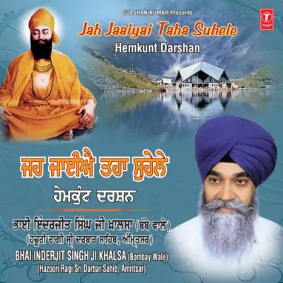 Jah Jaaiyai Taha Suhele Hemkunt Darshan (2011) Mp3 Songs