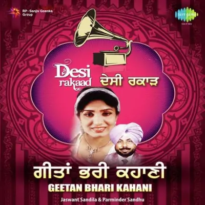 Desi RakaadGeetan Bhari Kahani (2011) Mp3 Songs