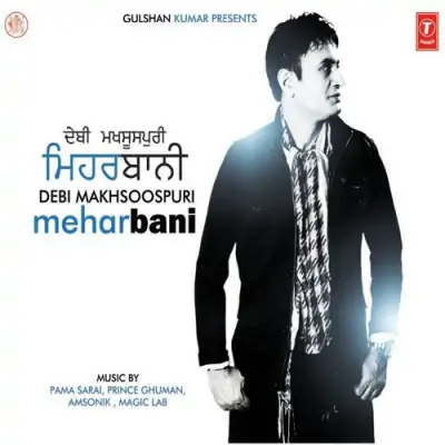 Meharbani (2011) Mp3 Songs