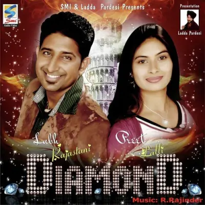 Diamond (2011) Mp3 Songs