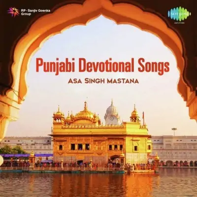 Asa Singh Mastana Punjabi Devotional Songs (2011) Mp3 Songs