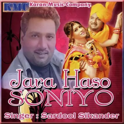 Jara Haso Soniyo (2011) Mp3 Songs