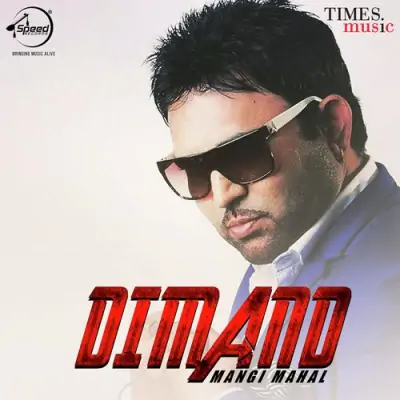 Dimand (2011) Mp3 Songs