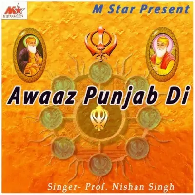 Awaaz Punjab Di (2011) Mp3 Songs