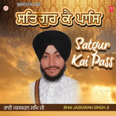 Satgur Kai Pass (2011) Mp3 Songs