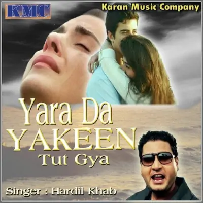 Yara Da Yakeen Tut Gaya (2011) Mp3 Songs