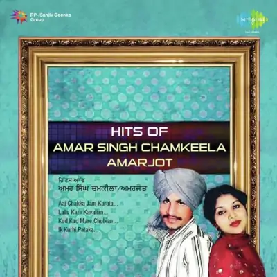 Hits Of Amar Singh Chamkila And Amarjot (2011) Mp3 Songs