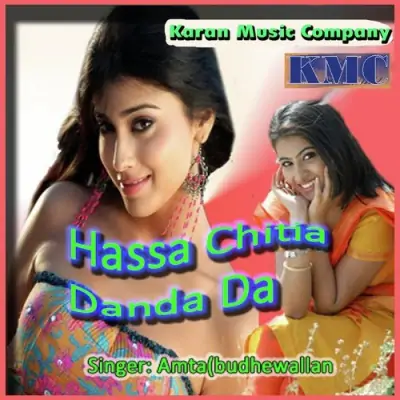 Hassa Chitia Danda Da (2011) Mp3 Songs