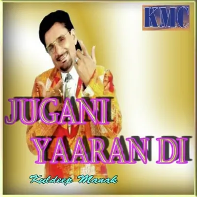 Jugani Yaaran Di (2011) Mp3 Songs