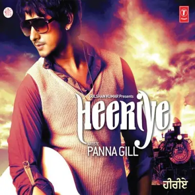 Heeriye (2011) Mp3 Songs