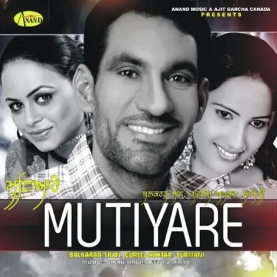 Mutiyare (2011) Mp3 Songs