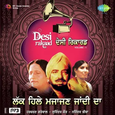 Desi Rakaad Harcharan GarewalVol 1 (2011) Mp3 Songs