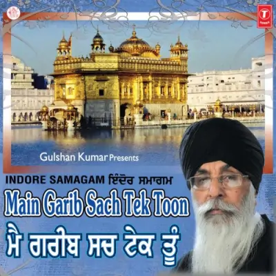 Main Garib Sach Tek Toon (2011) Mp3 Songs