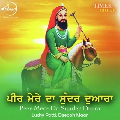 Peer Mere Da Sunder Duara (2011) Mp3 Songs