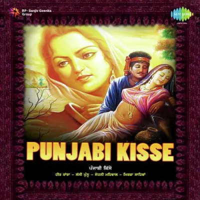 Punjabi Kisse (2011) Mp3 Songs