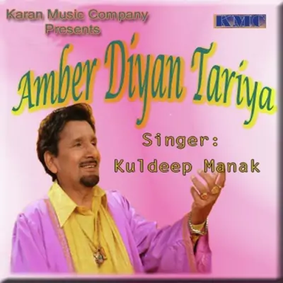 Amber Diyan Tariya (2011) Mp3 Songs