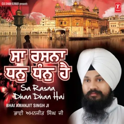 Sa Rasna Dhan Dhan Hai (2011) Mp3 Songs