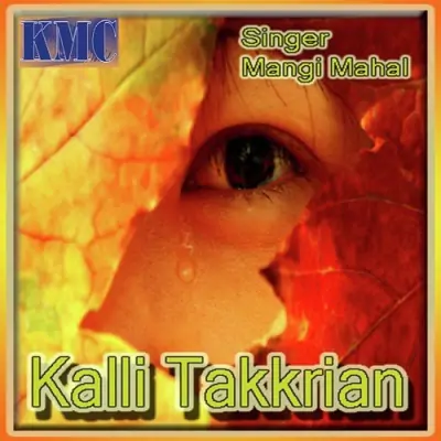 Kalli Takkrian (2011) Mp3 Songs