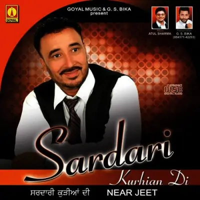 Sardari Kuriyan Di (2011) Mp3 Songs