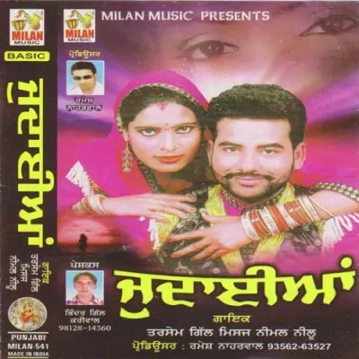 Judayien (2011) Mp3 Songs