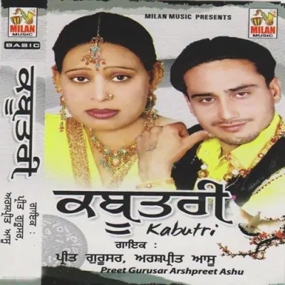 Kabutri (2011) Mp3 Songs