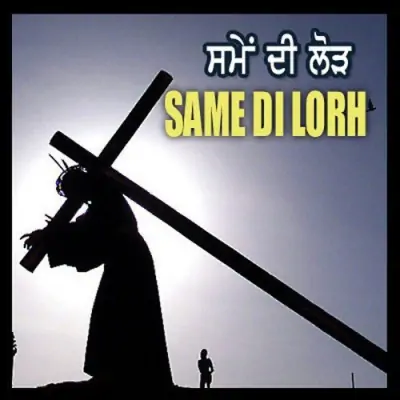 Samay Di Loran (2011) Mp3 Songs