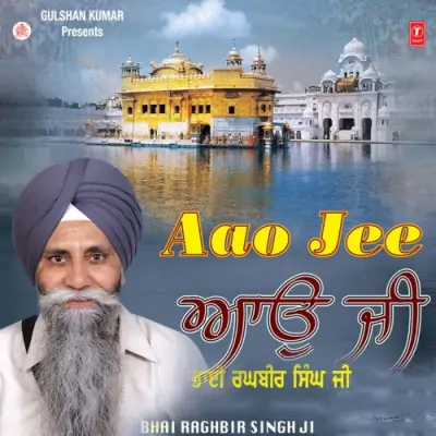 Aao Jee (2011) Mp3 Songs