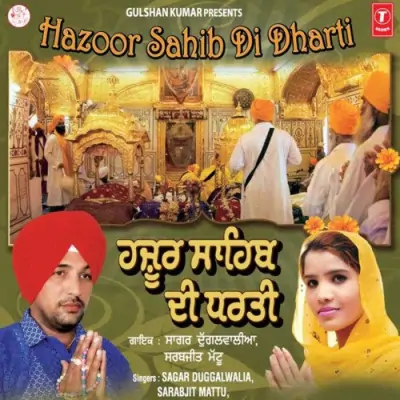 Hazoor Sahib Di Dharti (2011) Mp3 Songs