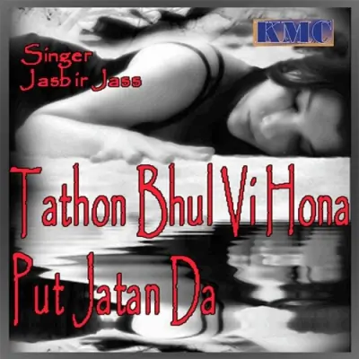 Tathon Bhul Vi Hona Put Jatan Da (2011) Mp3 Songs