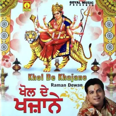 Khol De Khajane (2011) Mp3 Songs