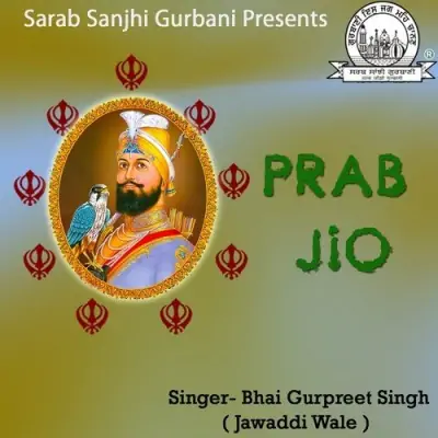 Prab Jio (2011) Mp3 Songs