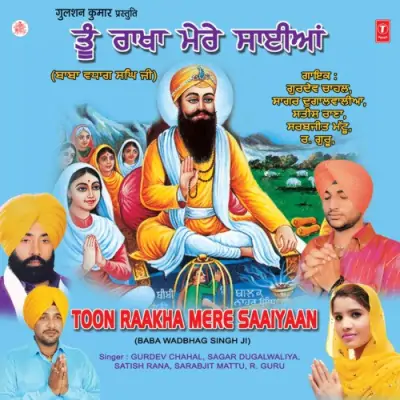 Toon Raakha Mere Saaiyaan (2011) Mp3 Songs