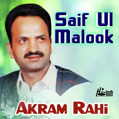 Saif Ul Malook (2011) Mp3 Songs