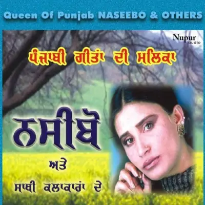 Punjabi Geeta Di Mallika (2011) Mp3 Songs