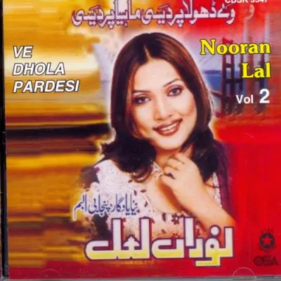 Ve Dhola Pardesi Vol 2 (2011) Mp3 Songs