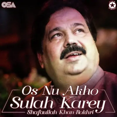 Os Nu Akho Sulah Karey (2011) Mp3 Songs