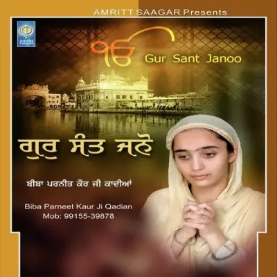 Gur Sant Jano (2011) Mp3 Songs