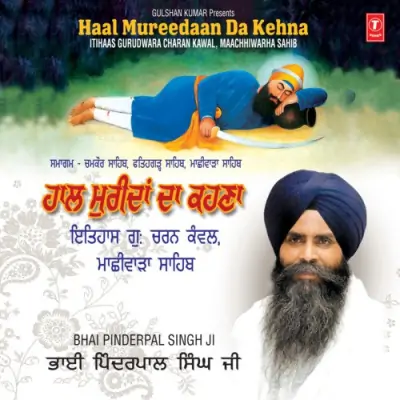 Haal Mureedaan Da Kehna (2011) Mp3 Songs