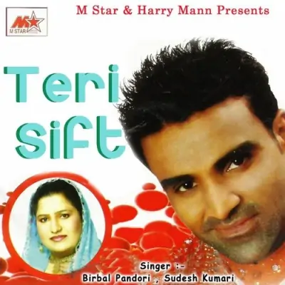 Teri Sift (2011) Mp3 Songs